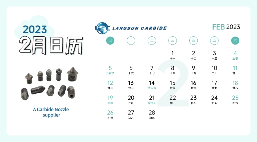 TUNGSTEN CARBIDE NOZZLE SUPPLIER.jpeg